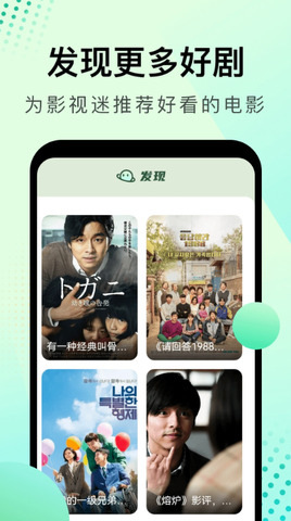 风信影视
