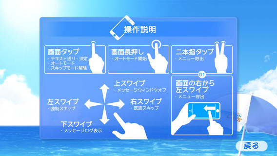 秋之回忆6