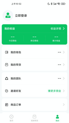 可推