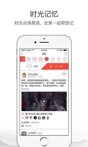 彩虹在线