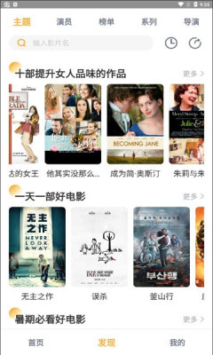 黑豹影视
