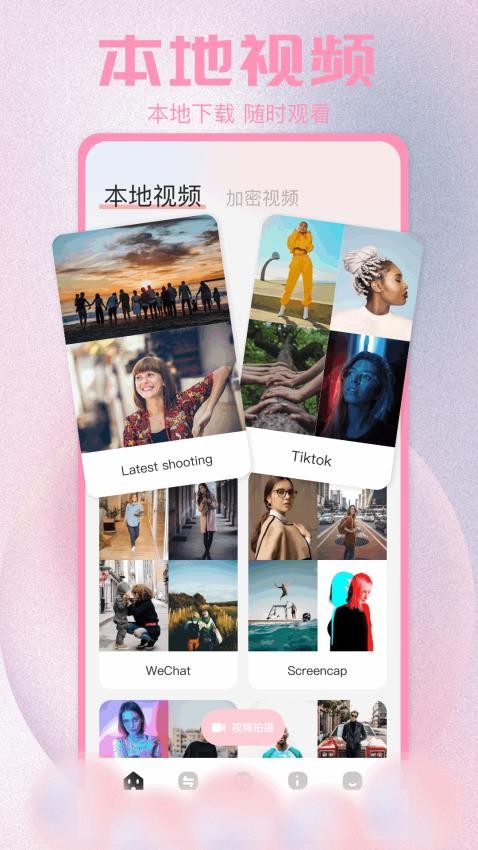 五洲影视