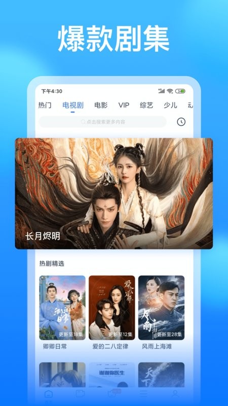 懂得影视