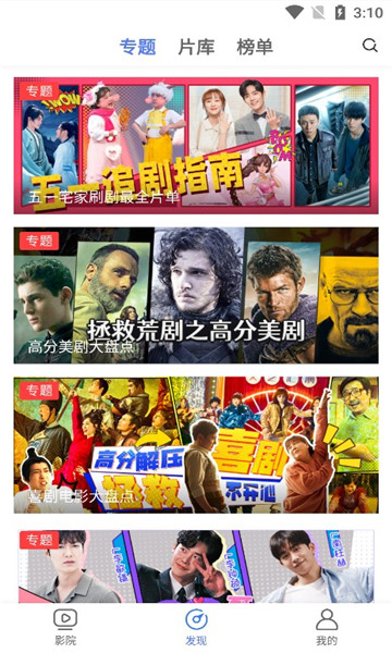 好看影视大全
