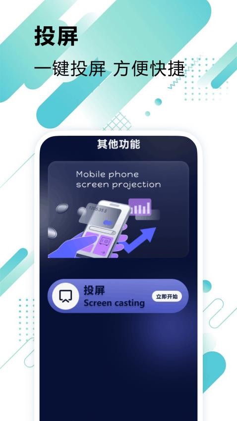 极闪影视