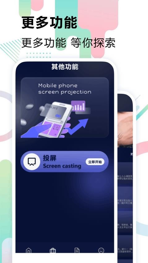 极闪影视