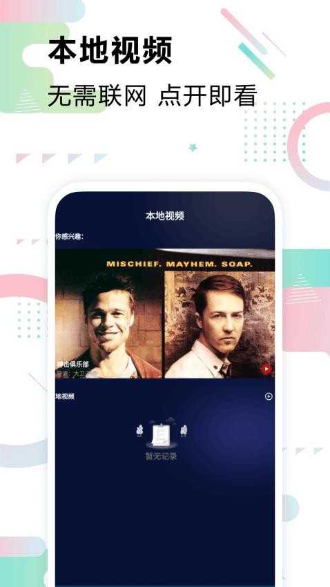 极闪影视