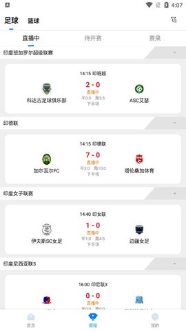 福7体育直播