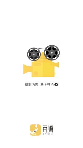 百媚视频直播