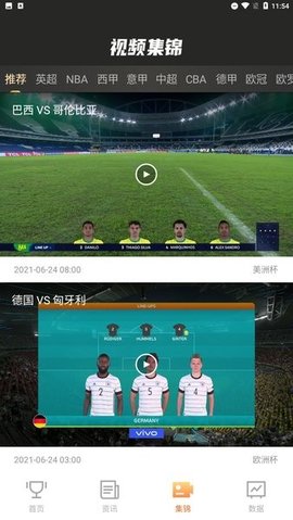 嗨直播