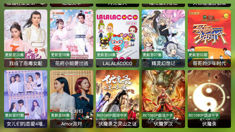 猫影视TV
