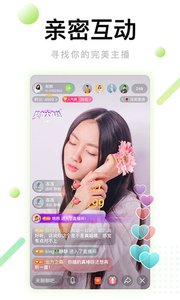 趣聊互动直播