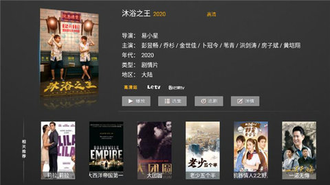 橘子TV