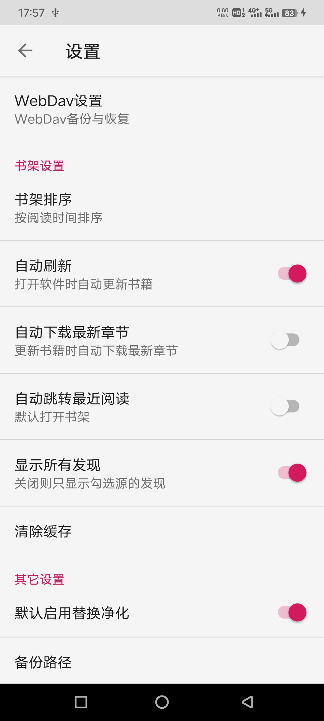 乐阅