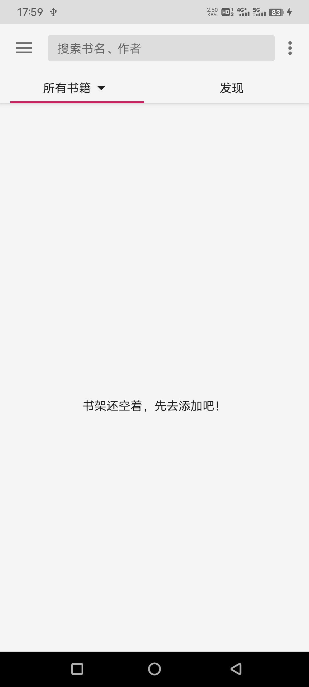 乐阅