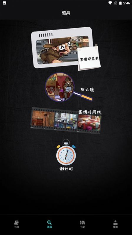 万象小说