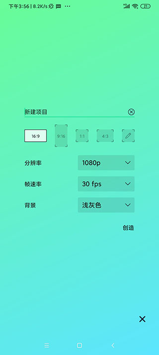 am滤镜软件