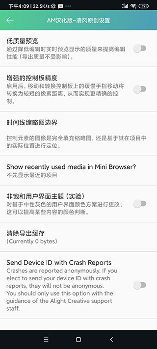 am滤镜软件