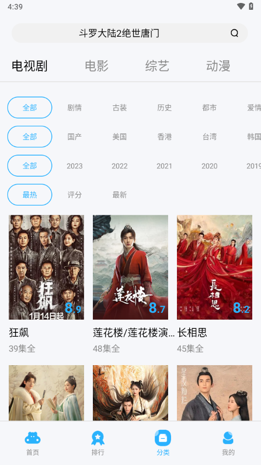 河马视频