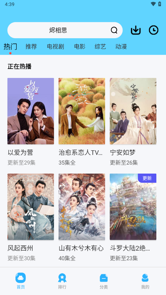 河马视频