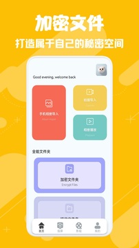 天空影视