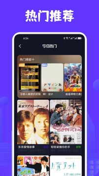 星星影视