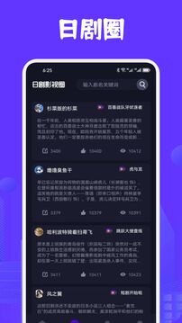 星星影视