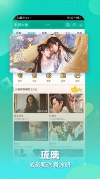 天美影视