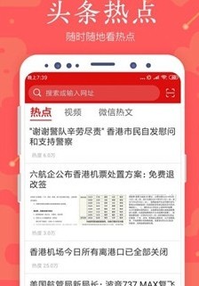 全民浏览器