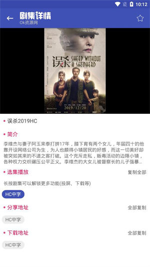 全能影视