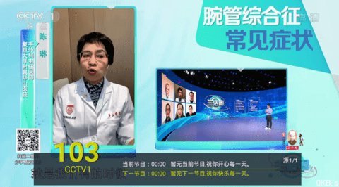 520直播
