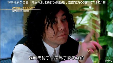 雷霆高清直播