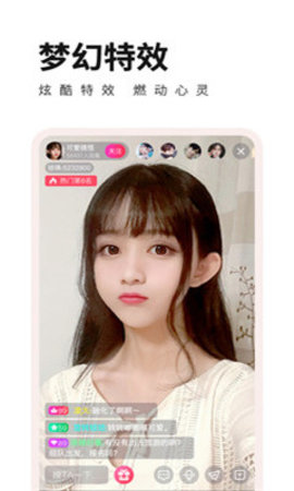 小花蝶直播