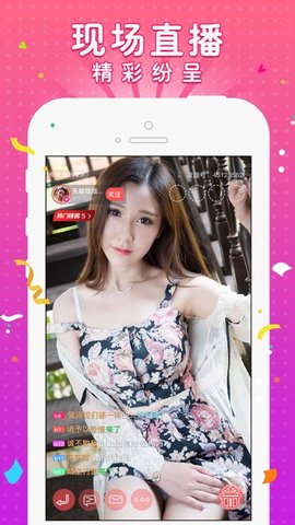 好莱坞直播