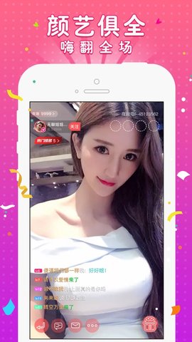 好莱坞直播