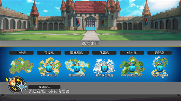 梦幻怪兽