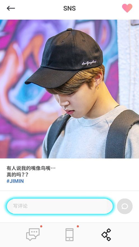 btsworld
