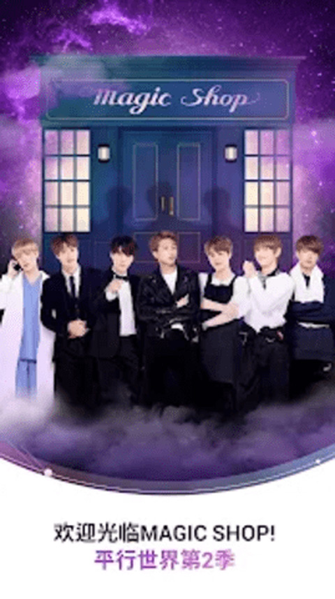 btsworld