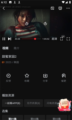 羞羞视频
