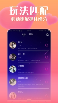 海棠直播
