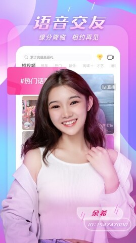 kk直播