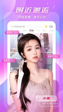 kk直播