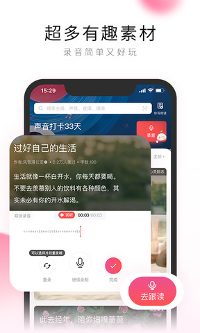 荔枝直播