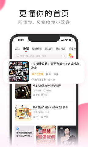 荔枝直播