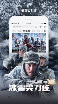 乐视影视