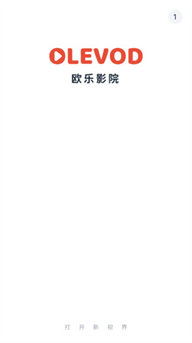 欧乐影视
