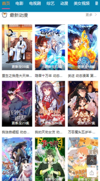 欧乐影视