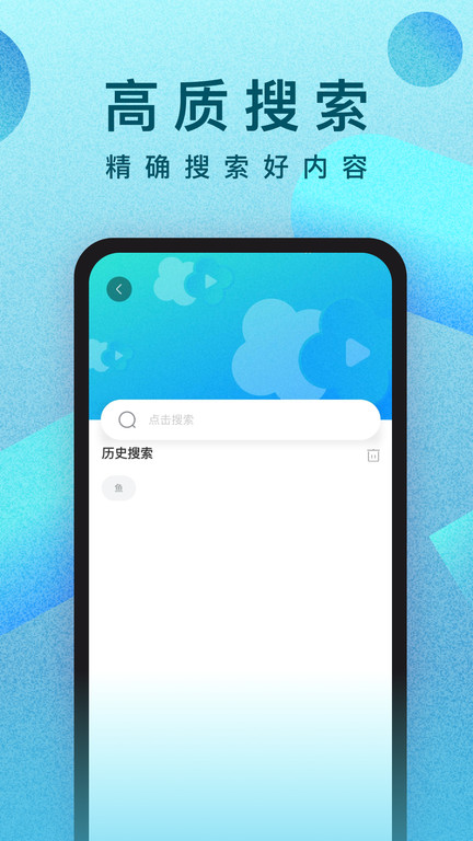 人人影视