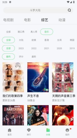 天堂影视