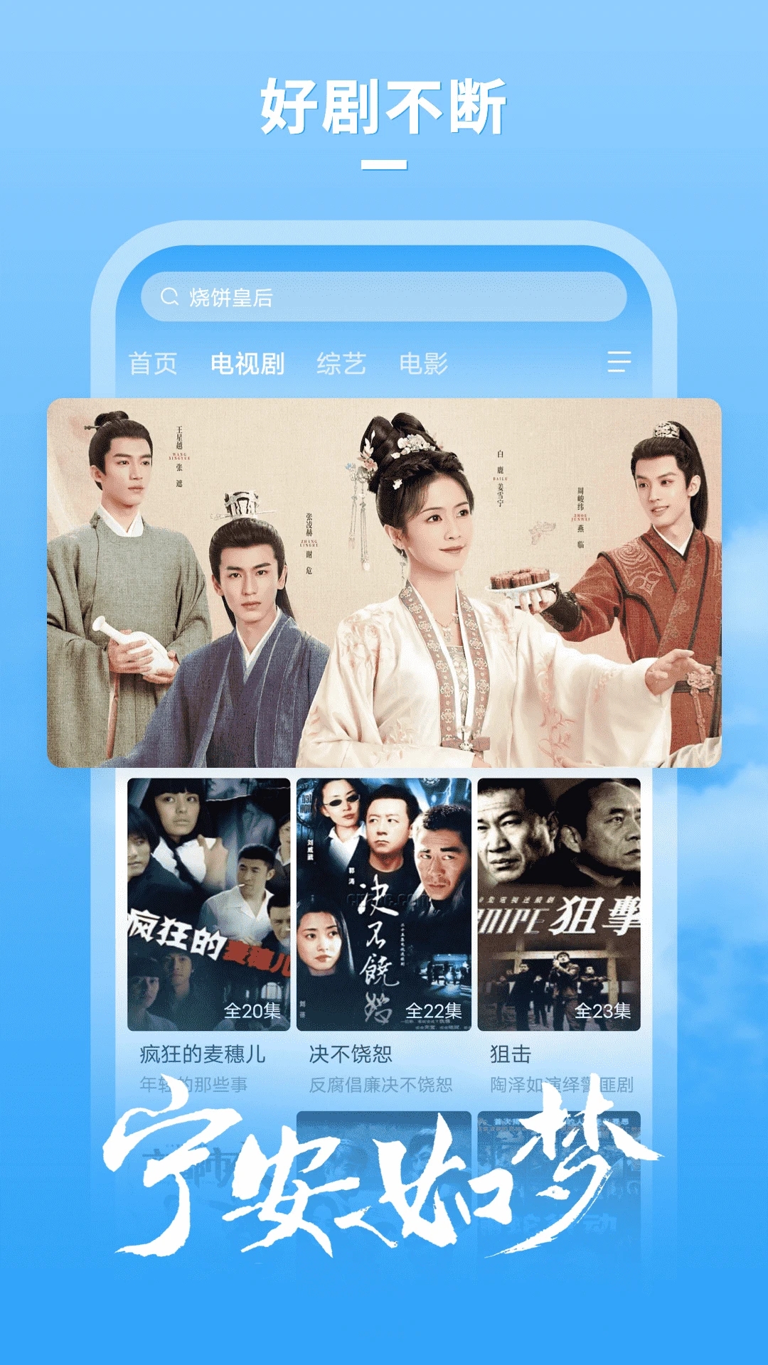牛牛影视